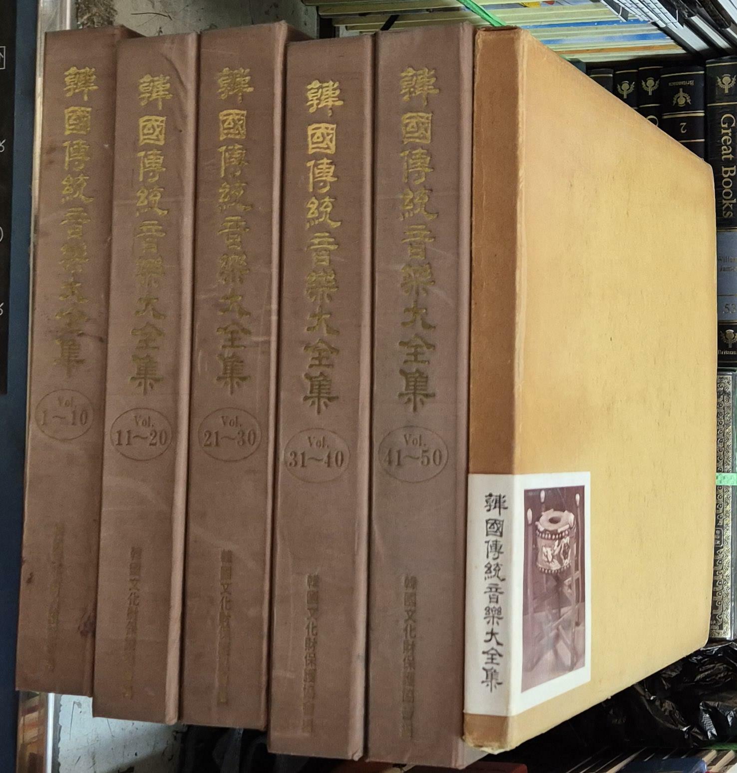 [중고] 한국전통음악대전집  Vol.1 ~ Vol.50 (LP 50장+ 책자)