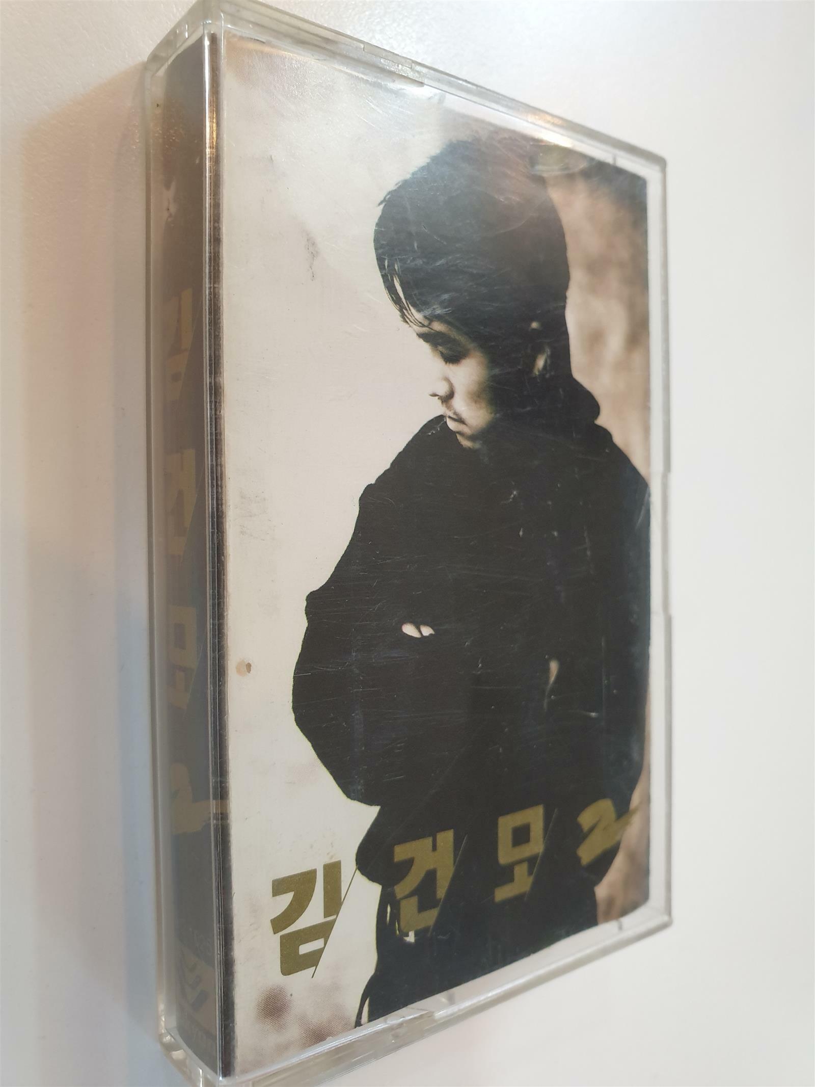 [중고] [개봉-카세트 테이프] 김건모 2집 - 혼자만의 사랑, 어떤 기다림 