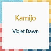 [수입] Kamijo (카미조) - Violet Dawn (CD)