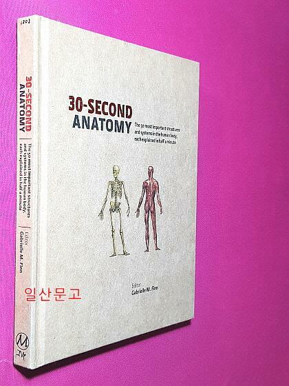 [중고] 30-Second Anatomy  (Hardcover)