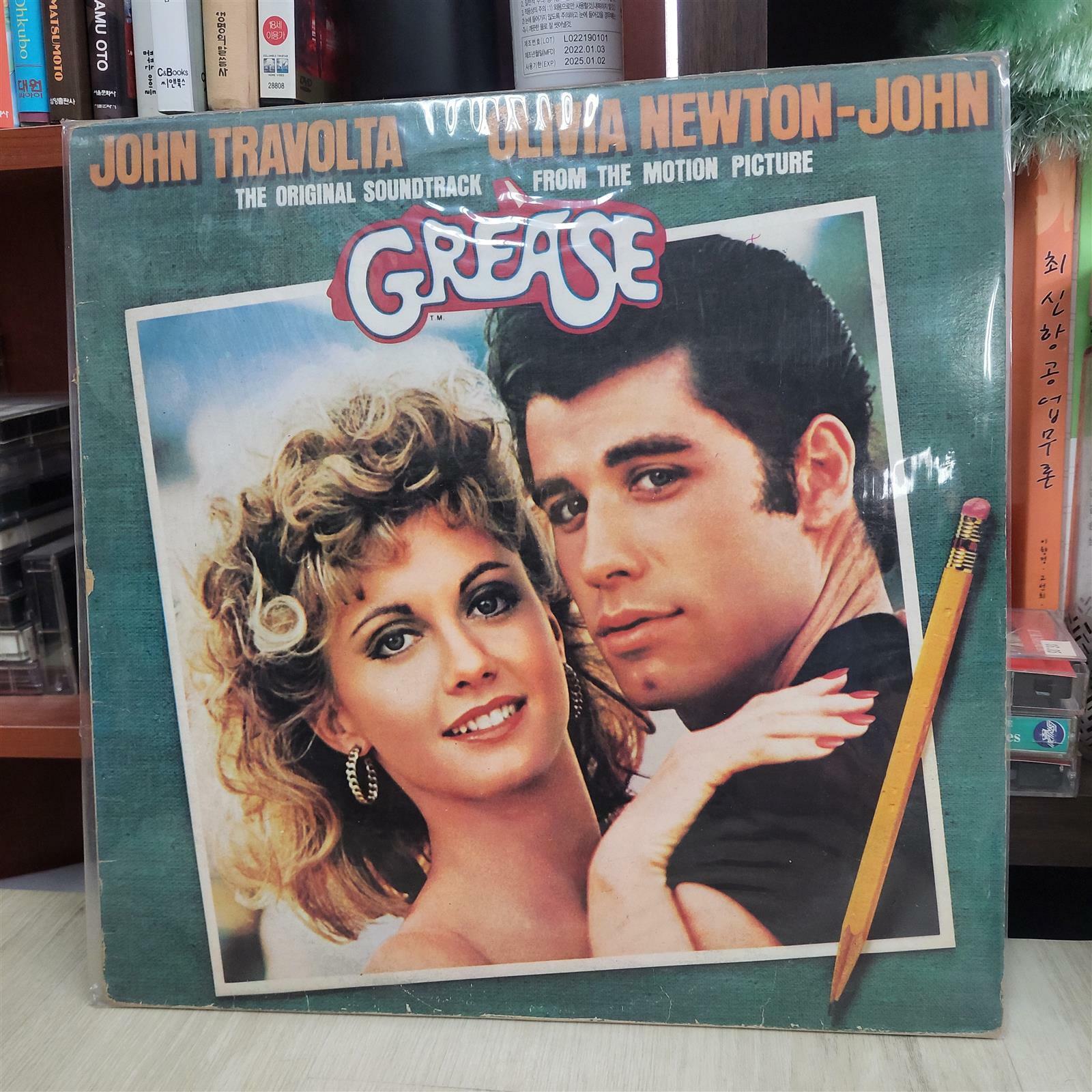 [중고] [LP] 영화 그리스 Grease - O.S.T (GF 2LP)  