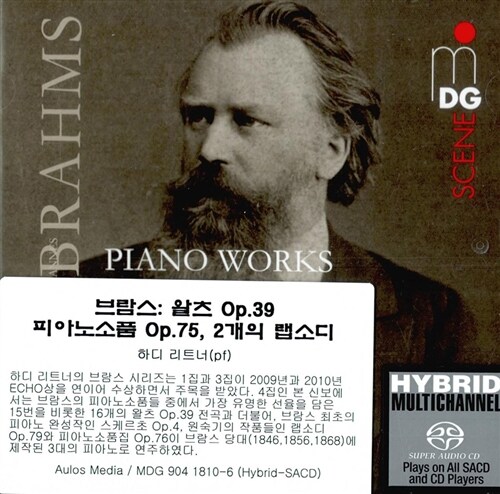 [수입] 브람스 : 왈츠 Op.39, 피아노소품 Op.75 & 2개의 랩소디 외 [SACD Hybrid]