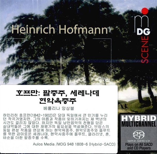 [수입] 호프만 : 팔중주, 세레나데 & 현악 육중주 [SACD Hybrid]