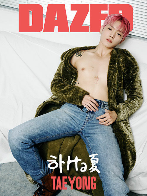 데이즈드 앤 컨퓨즈드 Dazed & Confused Korea G형 2024.8 (표지 : 태용)