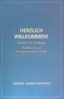 [중고] HERZLICH WILLKOMMEN! (lLAB)