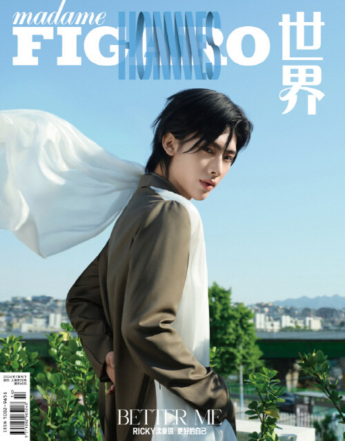 [A형] Madame Figaro Homme (중국) 2024년 7월호 : 제로베이스원 리키 커버 (A형 잡지 + 포토카드 6장)