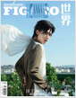 [A형] Madame Figaro Homme (중국) 2024년 7월호 : 제로베이스원 리키 커버 (A형 잡지 + 포토카드 6장) 표지