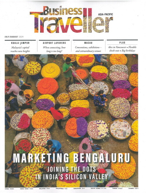 Business Traveller (격월간) : 2024년 07/08월