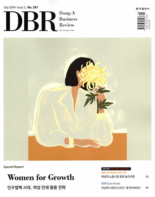 DBR 동아 비즈니스 리뷰 Dong-A Business Review Vol.397 : 2024.7-2