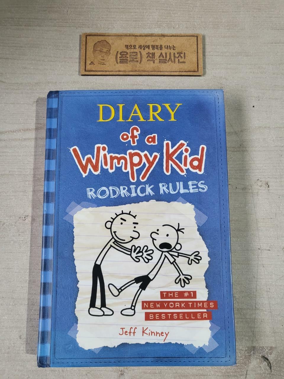 [중고] Diary of a Wimpy Kid # 2 : Rodrick Rules (Hardcover)