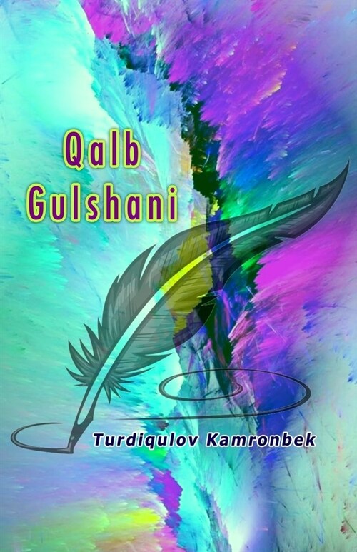 Qalb Gulshani: (Uzbek Poetry) (Paperback)