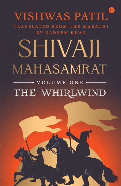 The Whirlwind (Shivaji Mahasamrat Series - Book 1) (Paperback)