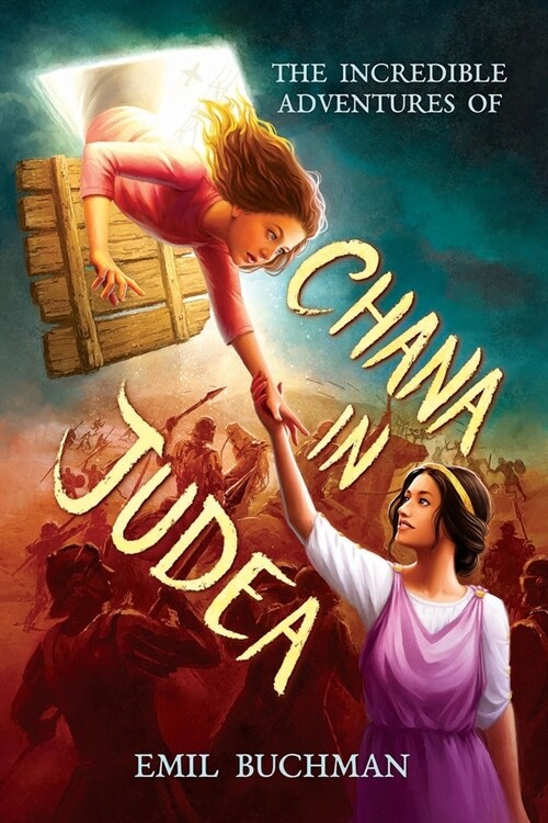 The Incredible Adventures of Chana in Judea: Historical Fiction Series Starter for Middle School (Paperback)