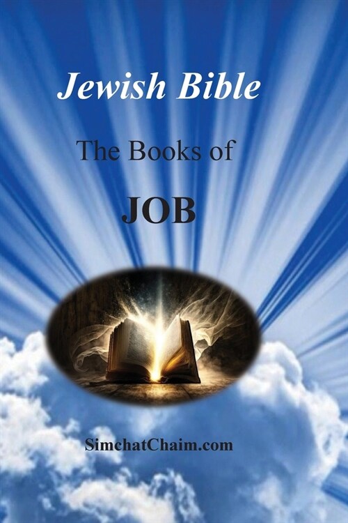 Jewish Bible - The Books of Job: English translation directly from Hebrew (Paperback)