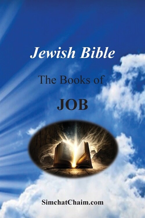 Jewish Bible - The Books of Job: English translation directly from Hebrew (Paperback)