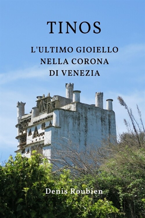 Tinos. Lultimo gioiello nella corona di Venezia (Paperback)