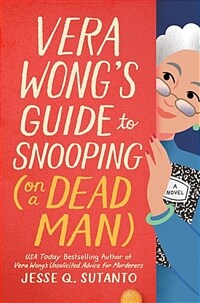 Vera Wong's Guide to Snooping (on a Dead Man) (Hardcover)