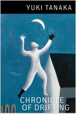 Chronicle of Drifting (Paperback)