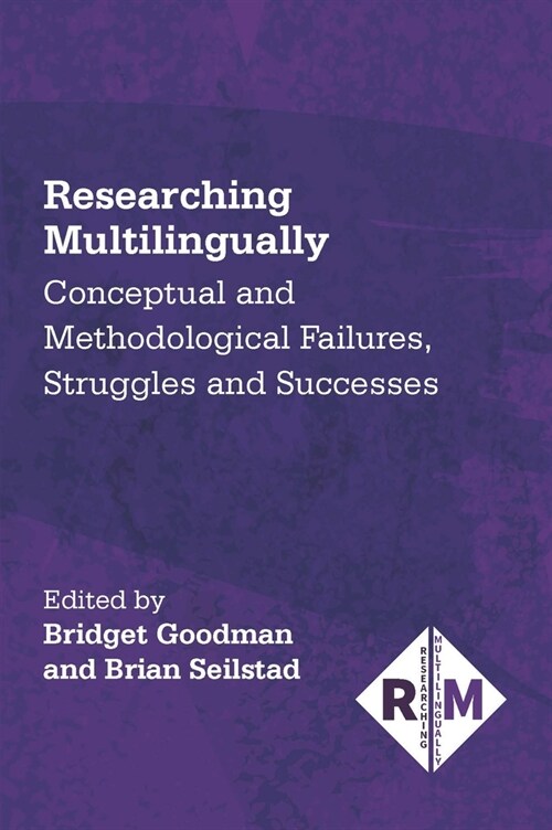 Researching Multilingually : Conceptual and Methodological Failures, Struggles and Successes (Hardcover)