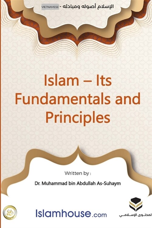 Islam: Its Foundations and Concepts - ISLAMC핧 NỀN TẢNG CĂN BẢN (Paperback)