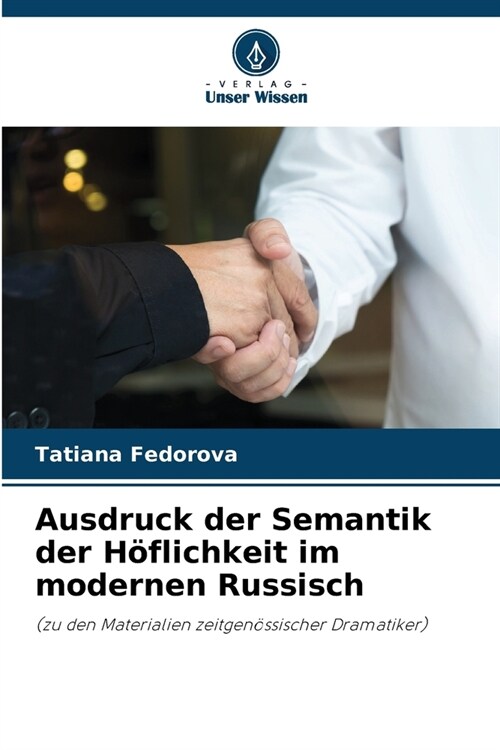 Ausdruck der Semantik der H?lichkeit im modernen Russisch (Paperback)