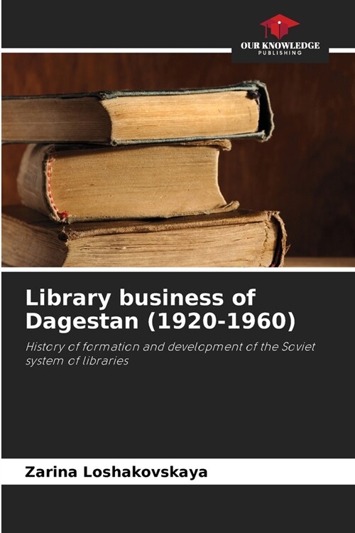 Library business of Dagestan (1920-1960) (Paperback)