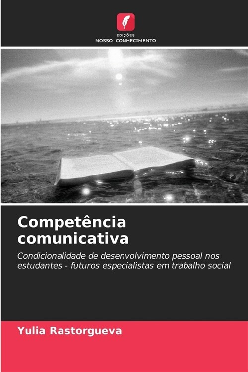 Compet?cia comunicativa (Paperback)