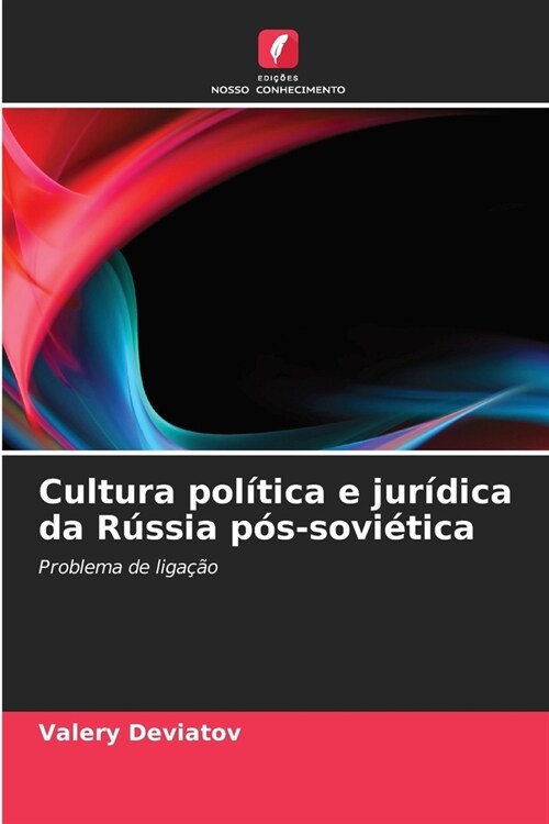 Cultura pol?ica e jur?ica da R?sia p?-sovi?ica (Paperback)