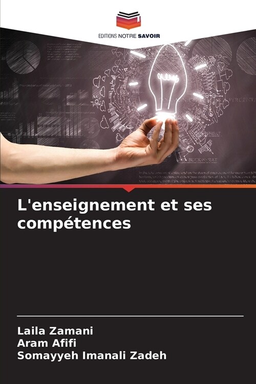 Lenseignement et ses comp?ences (Paperback)