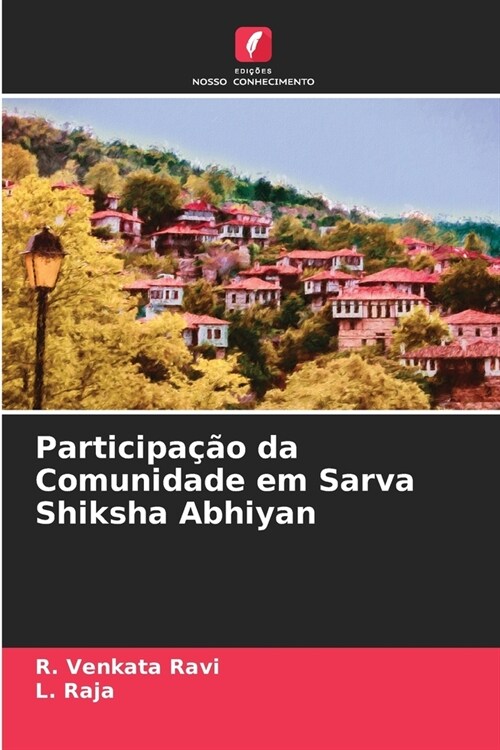 Participa豫o da Comunidade em Sarva Shiksha Abhiyan (Paperback)
