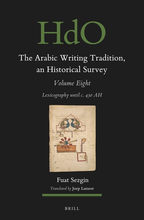 The Arabic Writing Tradition, an Historical Survey, Volume 8: Lexicography Until C. 430 Ah (Hardcover)