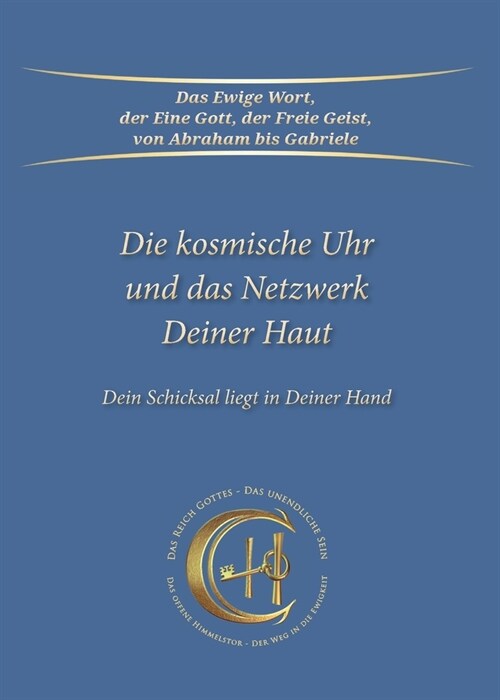 Die Kosmische Uhr und das Netzwerk Deiner Haut: Dein Schicksal liegt in Deiner Hand (Paperback)