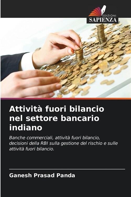 Attivit?fuori bilancio nel settore bancario indiano (Paperback)