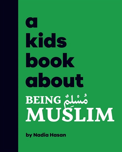 A Kids Book about Being Muslim (Hardcover)