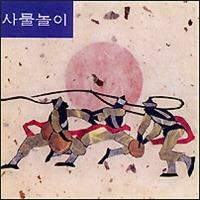 [중고] 김덕수 사물놀이 (Kim Duk Soo Samulnori) / 사물놀이