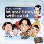 [중고] 갈갈이 패밀리 - Winter Story with Carol