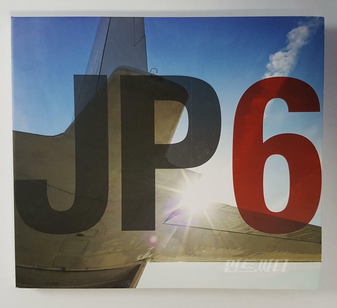 [중고] 김진표 - 6집 JP6 (홍보용 음반)