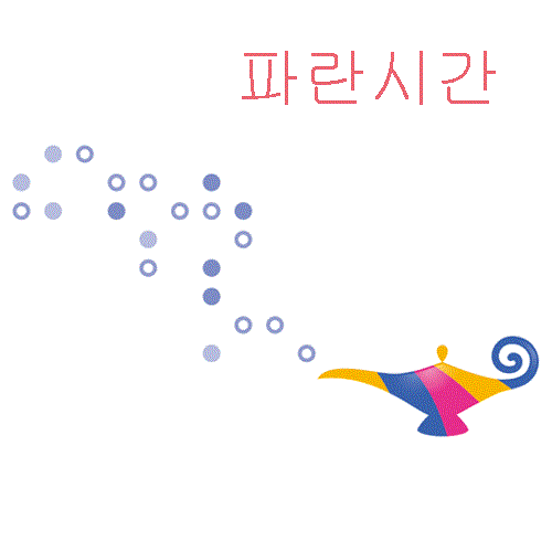 [중고] 안동학연구 제4집