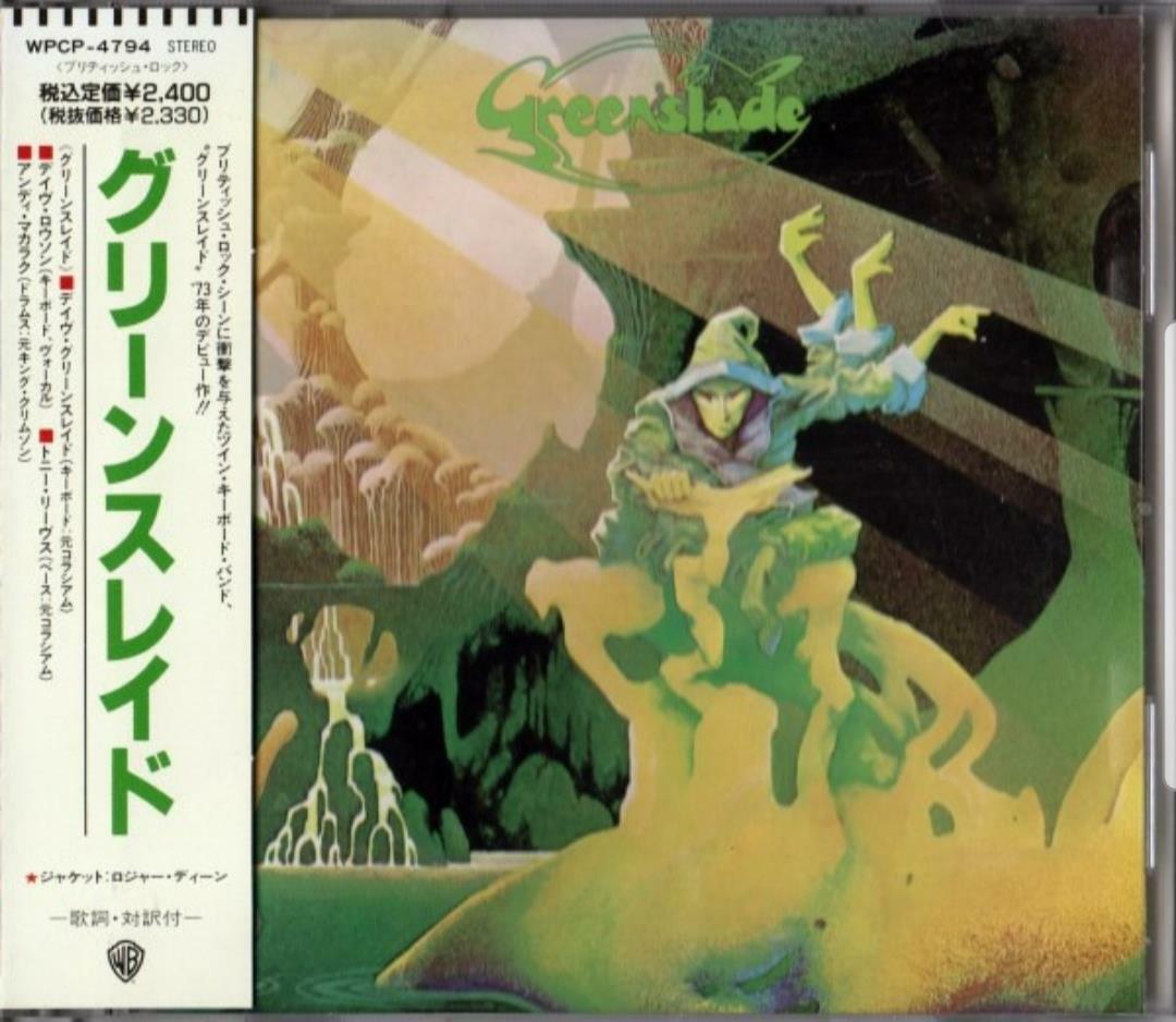 [중고] Greenslade - Greenslade