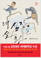 [eBook]   