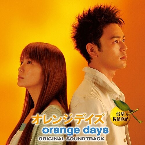 [수입] Satoh Naoki - Orange Days Original Motion Picture Soundtrack [LP]