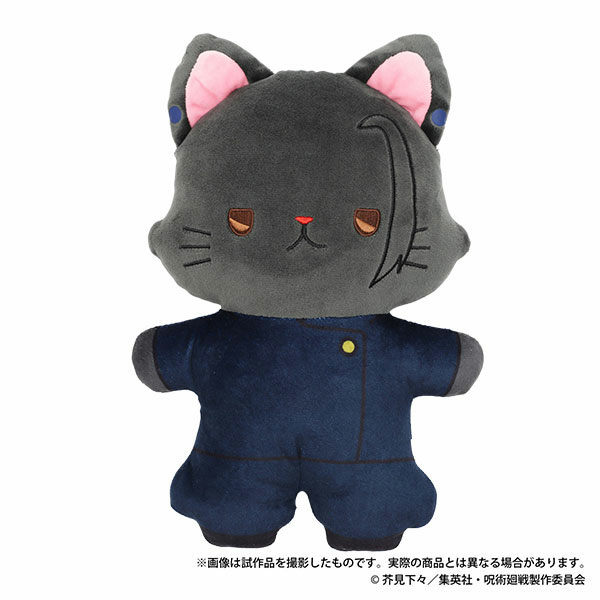 주술회전 제2기 회옥 옥절 withCAT 아이마스크 부착 후랏토 누이구루미 게토 스구루