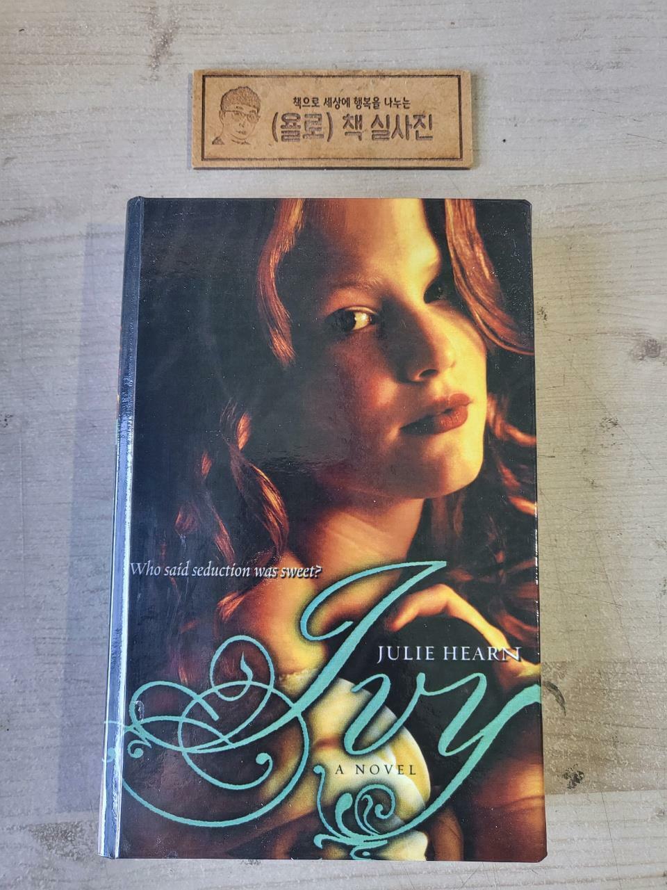 [중고] Ivy (Paperback, Reprint)