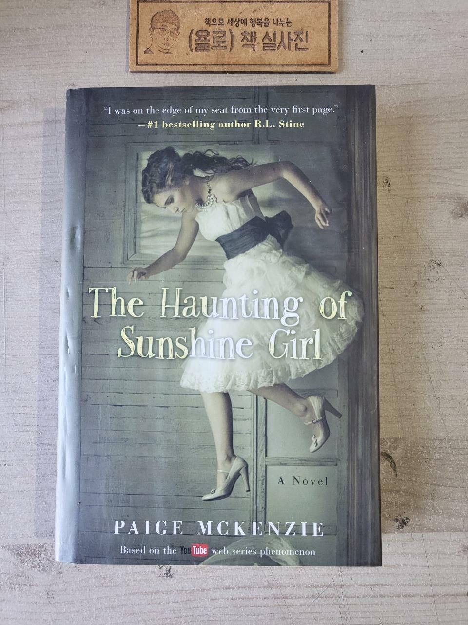 [중고] The Haunting of Sunshine Girl: Book One (Hardcover)