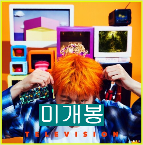 [중고] 지코 - 미니 2집 TELEVISION