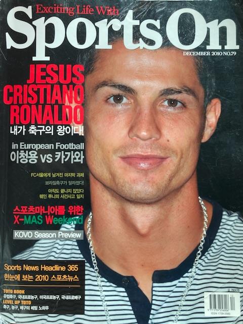 [중고] 한국스포츠 월간 잡지 -- Sports On (No.79) (2010년 12월호)