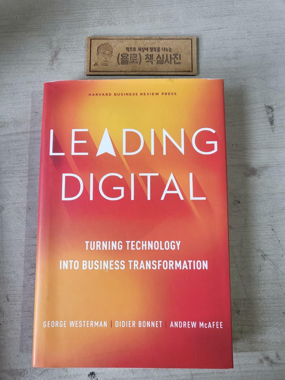 [중고] Leading Digital: Turning Technology Into Business Transformation (Hardcover)