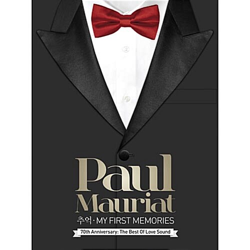 Paul Mauriat - 추억: My First Memories [DSD 리마스터][2CD+DVD]
