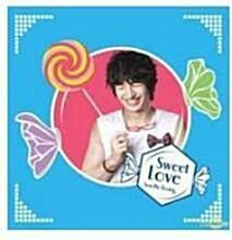 [중고] 손호영 - Sweet Love (Single)