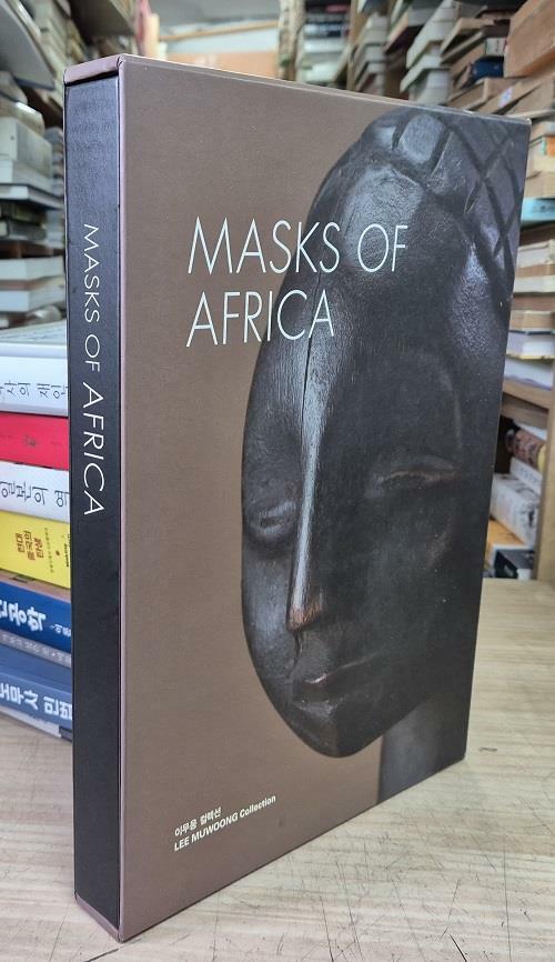 [중고] MASKS OF AFRICA (이무옹 컬렉션)